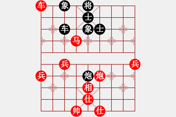 象棋棋譜圖片：秋庭暮雨(2段)-勝-奪命雙刀(2段) - 步數(shù)：110 