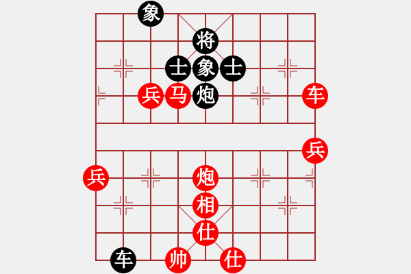 象棋棋譜圖片：秋庭暮雨(2段)-勝-奪命雙刀(2段) - 步數(shù)：130 