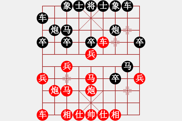 象棋棋譜圖片：秋庭暮雨(2段)-勝-奪命雙刀(2段) - 步數(shù)：20 