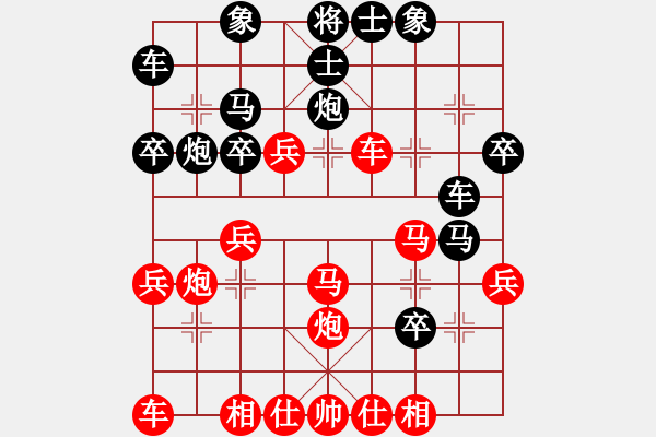 象棋棋譜圖片：秋庭暮雨(2段)-勝-奪命雙刀(2段) - 步數(shù)：30 