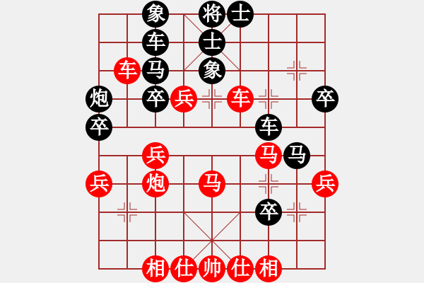 象棋棋譜圖片：秋庭暮雨(2段)-勝-奪命雙刀(2段) - 步數(shù)：40 