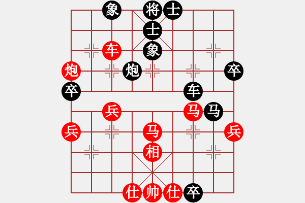 象棋棋譜圖片：秋庭暮雨(2段)-勝-奪命雙刀(2段) - 步數(shù)：50 