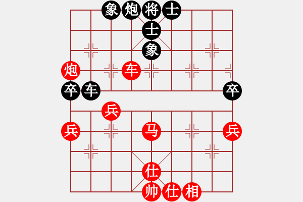 象棋棋譜圖片：秋庭暮雨(2段)-勝-奪命雙刀(2段) - 步數(shù)：60 