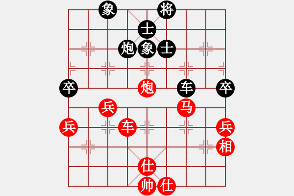 象棋棋譜圖片：秋庭暮雨(2段)-勝-奪命雙刀(2段) - 步數(shù)：70 