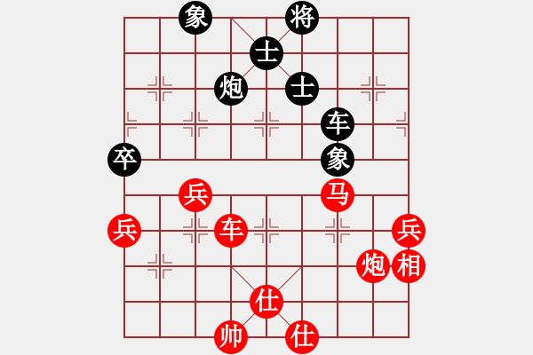 象棋棋譜圖片：秋庭暮雨(2段)-勝-奪命雙刀(2段) - 步數(shù)：80 