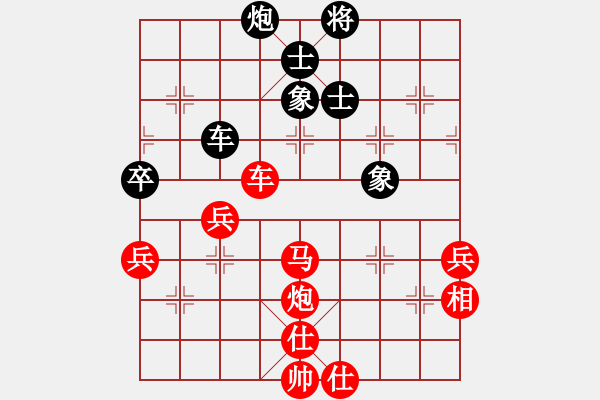 象棋棋譜圖片：秋庭暮雨(2段)-勝-奪命雙刀(2段) - 步數(shù)：90 