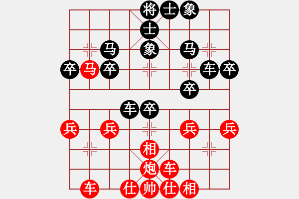 象棋棋譜圖片：步步為贏[305533318] -VS- 風(fēng)云天下[2625306635] - 步數(shù)：30 