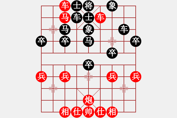 象棋棋譜圖片：步步為贏[305533318] -VS- 風(fēng)云天下[2625306635] - 步數(shù)：40 