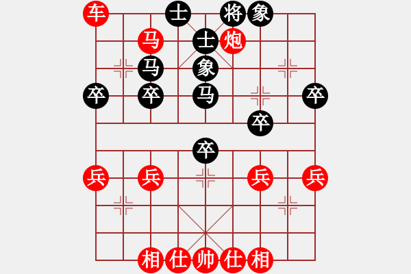 象棋棋譜圖片：步步為贏[305533318] -VS- 風(fēng)云天下[2625306635] - 步數(shù)：50 