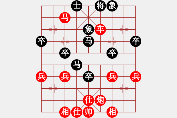 象棋棋譜圖片：步步為贏[305533318] -VS- 風(fēng)云天下[2625306635] - 步數(shù)：61 