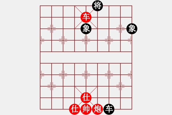 象棋棋譜圖片：fulong(電神)-勝-妙道真君(風(fēng)魔) 07-08-28 - 步數(shù)：190 