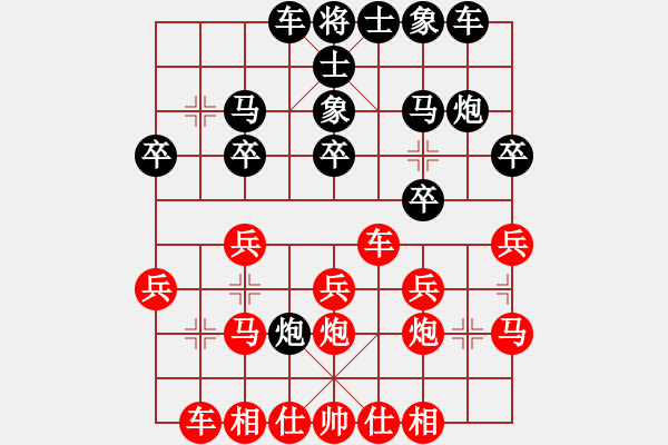 象棋棋譜圖片：fulong(電神)-勝-妙道真君(風(fēng)魔) 07-08-28 - 步數(shù)：20 