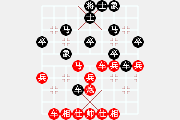 象棋棋譜圖片：fulong(電神)-勝-妙道真君(風(fēng)魔) 07-08-28 - 步數(shù)：30 