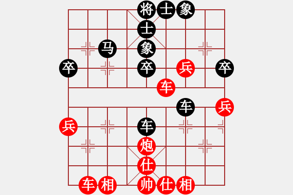 象棋棋譜圖片：fulong(電神)-勝-妙道真君(風(fēng)魔) 07-08-28 - 步數(shù)：40 