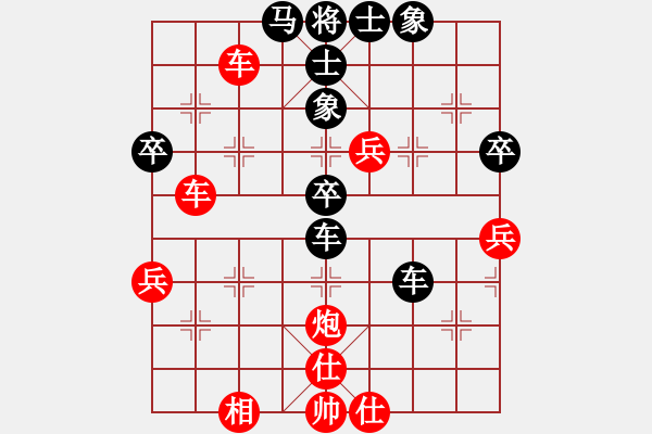 象棋棋譜圖片：fulong(電神)-勝-妙道真君(風(fēng)魔) 07-08-28 - 步數(shù)：50 