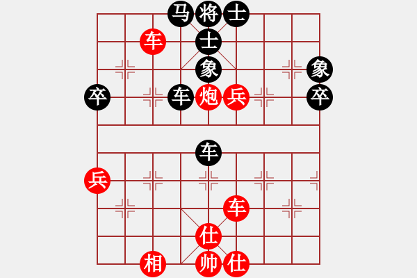 象棋棋譜圖片：fulong(電神)-勝-妙道真君(風(fēng)魔) 07-08-28 - 步數(shù)：60 