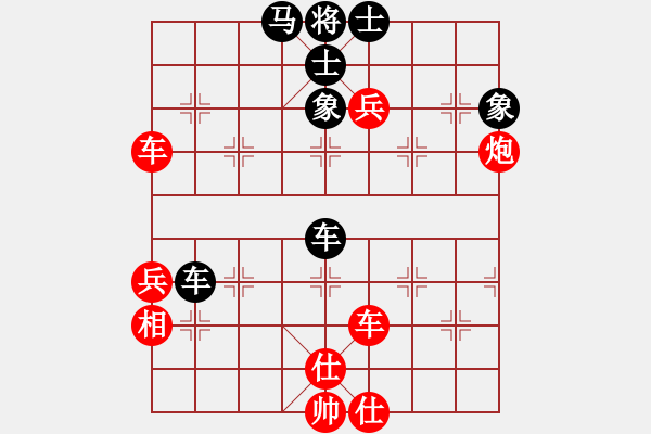 象棋棋譜圖片：fulong(電神)-勝-妙道真君(風(fēng)魔) 07-08-28 - 步數(shù)：70 