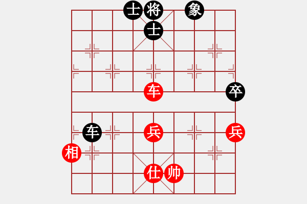 象棋棋譜圖片：琴兒學(xué)棋(月將)-和-何武強(qiáng)(月將) - 步數(shù)：110 