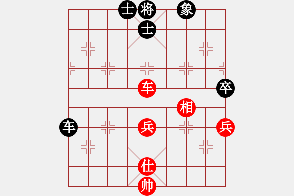 象棋棋譜圖片：琴兒學(xué)棋(月將)-和-何武強(qiáng)(月將) - 步數(shù)：120 