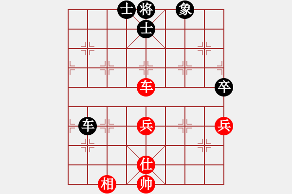 象棋棋譜圖片：琴兒學(xué)棋(月將)-和-何武強(qiáng)(月將) - 步數(shù)：140 