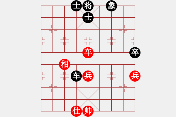 象棋棋譜圖片：琴兒學(xué)棋(月將)-和-何武強(qiáng)(月將) - 步數(shù)：150 