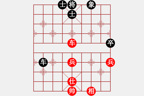 象棋棋譜圖片：琴兒學(xué)棋(月將)-和-何武強(qiáng)(月將) - 步數(shù)：180 