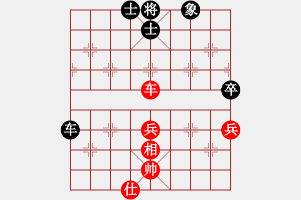 象棋棋譜圖片：琴兒學(xué)棋(月將)-和-何武強(qiáng)(月將) - 步數(shù)：190 