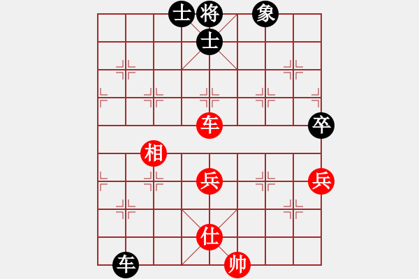 象棋棋譜圖片：琴兒學(xué)棋(月將)-和-何武強(qiáng)(月將) - 步數(shù)：198 