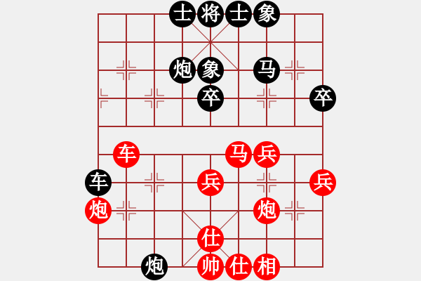 象棋棋譜圖片：琴兒學(xué)棋(月將)-和-何武強(qiáng)(月將) - 步數(shù)：40 