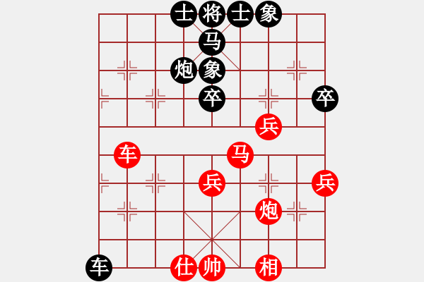 象棋棋譜圖片：琴兒學(xué)棋(月將)-和-何武強(qiáng)(月將) - 步數(shù)：50 