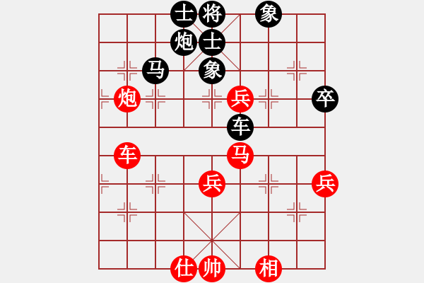 象棋棋譜圖片：琴兒學(xué)棋(月將)-和-何武強(qiáng)(月將) - 步數(shù)：60 