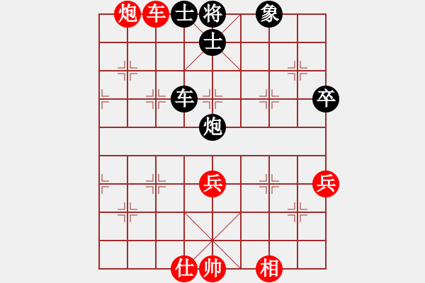 象棋棋譜圖片：琴兒學(xué)棋(月將)-和-何武強(qiáng)(月將) - 步數(shù)：70 