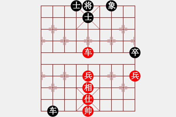 象棋棋譜圖片：琴兒學(xué)棋(月將)-和-何武強(qiáng)(月將) - 步數(shù)：90 