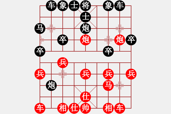 象棋棋譜圖片：宋國(guó)強(qiáng)[2分鐘]曾建明 - 步數(shù)：20 