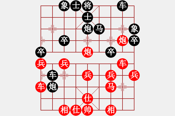 象棋棋譜圖片：宋國(guó)強(qiáng)[2分鐘]曾建明 - 步數(shù)：30 