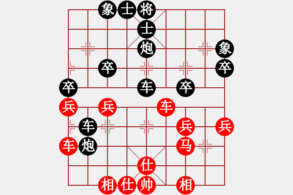 象棋棋譜圖片：宋國(guó)強(qiáng)[2分鐘]曾建明 - 步數(shù)：38 