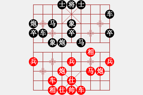 象棋棋譜圖片：左文靜 先勝 王琳娜 - 步數(shù)：30 