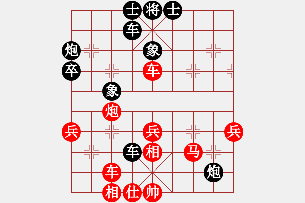 象棋棋譜圖片：左文靜 先勝 王琳娜 - 步數(shù)：50 