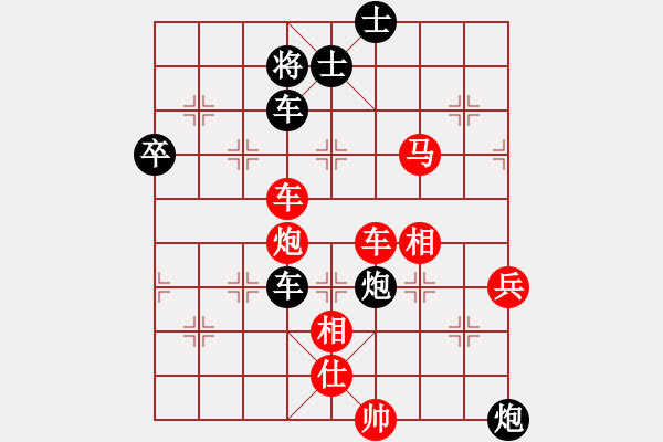 象棋棋譜圖片：左文靜 先勝 王琳娜 - 步數(shù)：85 