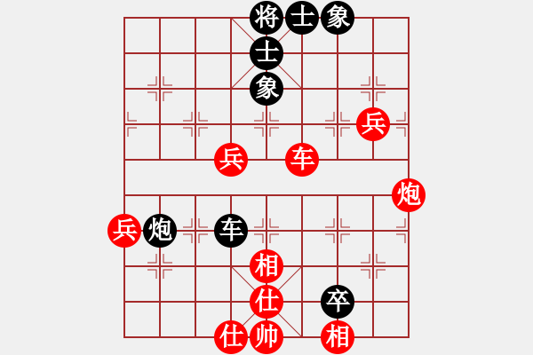 象棋棋譜圖片：凌云壯志(9星)-和-參觀(北斗) - 步數(shù)：100 