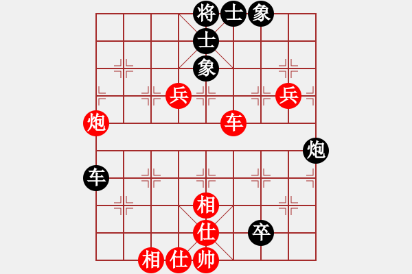 象棋棋譜圖片：凌云壯志(9星)-和-參觀(北斗) - 步數(shù)：110 