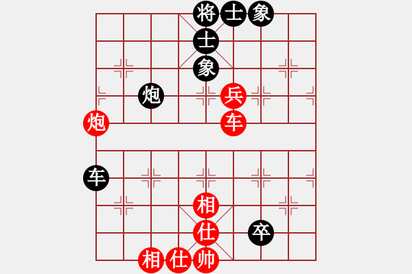 象棋棋譜圖片：凌云壯志(9星)-和-參觀(北斗) - 步數(shù)：120 