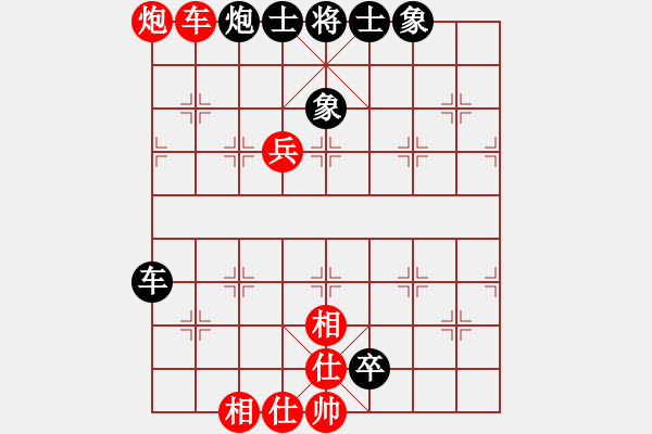 象棋棋譜圖片：凌云壯志(9星)-和-參觀(北斗) - 步數(shù)：130 