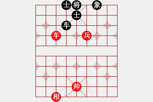 象棋棋譜圖片：凌云壯志(9星)-和-參觀(北斗) - 步數(shù)：150 