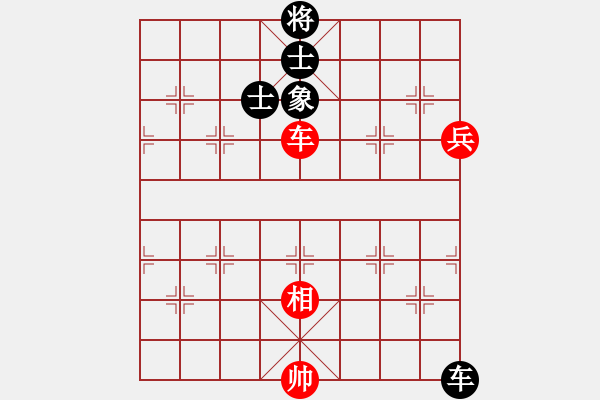 象棋棋譜圖片：凌云壯志(9星)-和-參觀(北斗) - 步數(shù)：180 