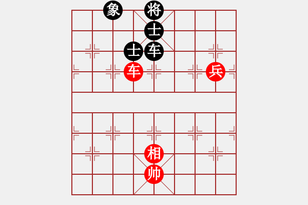 象棋棋譜圖片：凌云壯志(9星)-和-參觀(北斗) - 步數(shù)：190 