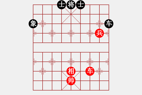 象棋棋譜圖片：凌云壯志(9星)-和-參觀(北斗) - 步數(shù)：200 