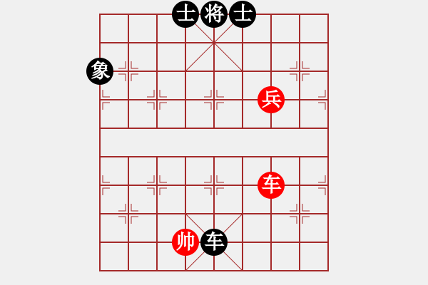 象棋棋譜圖片：凌云壯志(9星)-和-參觀(北斗) - 步數(shù)：210 