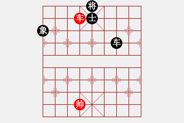 象棋棋譜圖片：凌云壯志(9星)-和-參觀(北斗) - 步數(shù)：220 