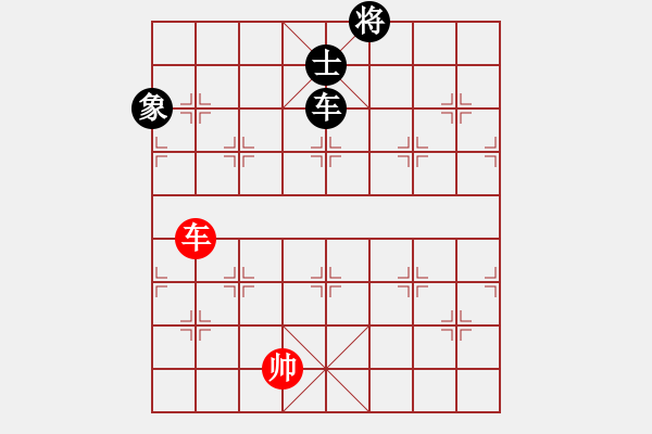 象棋棋譜圖片：凌云壯志(9星)-和-參觀(北斗) - 步數(shù)：230 